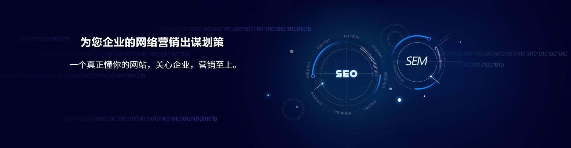 龙江百度推广代理