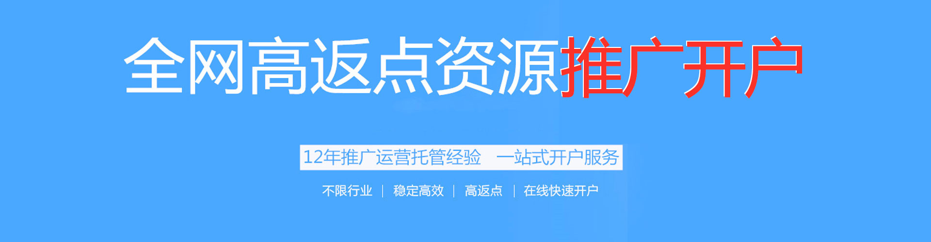 龙江sem主管