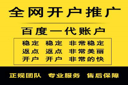 高效SEM账户运营实战技巧